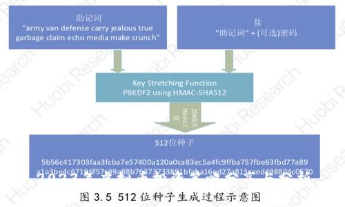 2023年虚拟币投资策略分享与分析