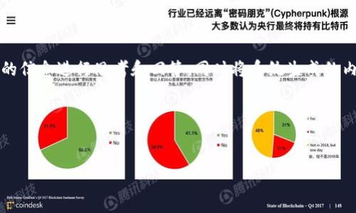 注意：在下面的文本中，我将根据您提供的信息进行思考和回答，同时将系统生成的内容进行结构化，以便于满足和内容要求。


日本的虚拟货币排名及其市场分析

日本的虚拟货币排名及其市场分析