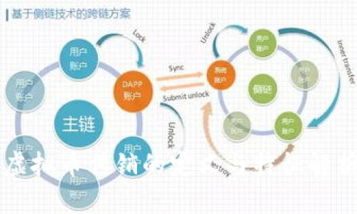 虚拟币传销的定义与特征解析