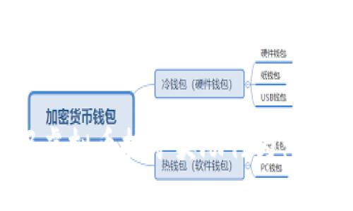 如何有效举报虚拟币挖矿奖励行为：步骤与注意事项