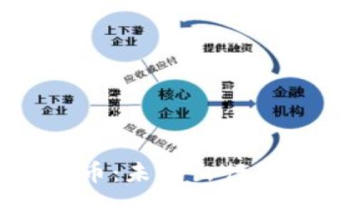 图腾汽车虚拟币：未来出行的数字经济革命