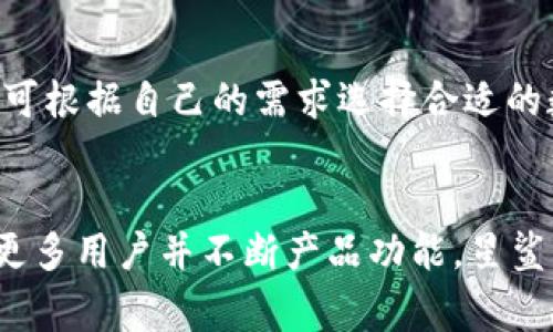 baioti如何使用TPWallet登录星鲨：详细指南与注意事项/baioti
TPWallet, 星鲨, 登录, 区块链钱包/guanjianci

一、TPWallet与星鲨的基本概念
在进入具体的登录步骤之前，首先需要了解TPWallet和星鲨的基本概念。TPWallet是一款支持多种区块链资产的数字钱包，用户可以在TPWallet中安全地存储、管理和交易不同种类的加密货币。星鲨则是基于区块链技术构建的一个项目，通常涉及到代币的管理以及相关的去中心化应用。

二、登录TPWallet的步骤
用户在使用TPWallet登录星鲨之前，需要先确保自己的TPWallet账号已注册。登录步骤一般包括以下几个关键环节：
ol
  li打开TPWallet应用程序或官方网站。/li
  li在首页找到“登录”按钮，点击进入。/li
  li输入注册时使用的账户名或邮箱。/li
  li输入验证码或密码，确保信息准确无误。/li
  li如果启用了双重认证，按照提示完成认证。/li
  li点击“登录”按钮，成功即可进入TPWallet主界面。/li
/ol

三、如何通过TPWallet访问星鲨
完成TPWallet的登录后，用户可以通过TPWallet访问星鲨相关的功能和服务。例如，用户可以在钱包内找到星鲨资产的管理选项，从而进行代币的转账、观看交易记录和参与项目的相关活动。

四、登录过程中常见问题与解决方案
在登录TPWallet过程中，用户可能会遇到一些困难。以下是一些常见问题及其解决方案：
ul
  listrong忘记密码：/strong可以通过TPWallet提供的“忘记密码”功能重置密码，通常需要提供注册时的邮箱或手机号。/li
  listrong账号异常：/strong如出现登录异常提示，可尝试检查网络连接或联系客服解决。/li
  listrong双重认证失败：/strong确保手机能正常接收短信或使用Authenticator类应用。/li
/ul

五、确保账号安全的建议
在使用TPWallet登录星鲨及管理数字资产时，用户需要特别关注账户安全。以下是一些安全建议：
ul
  li设置强密码，避免使用生日等简单组合。/li
  li定期更新密码，增强账户安全性。/li
  li开启双重认证，增设安全防线。/li
  li不要随便点击不明链接，谨防钓鱼网站。/li
/ul

六、总结
通过TPWallet登录星鲨并保障安全是每个用户需要重视的环节。了解基本的登录流程、遇到问题时的解决办法以及如何确保账户安全都将有助于您在数字资产管理上的体验。希望本文能为您提供有价值的信息，确保您在使用TPWallet和星鲨上的每一步都更加顺利与安全！

---

## 六个相关问题及详细介绍

1. TPWallet和星鲨之间有什么具体功能关联？
TPWallet作为一款数字钱包，主要功能是存储和管理加密货币。星鲨则可能是一个与区块链相关的项目或平台，用户可以通过TPWallet进行资产管理、交易等操作。用户在TPWallet中，可以直接查看和管理星鲨的代币，进行代币转账、参与项目投票等。

2. 如果TPWallet登录出现问题，该如何处理？
在TPWallet登录过程中，如果遇到问题，首先要检查网络连接是否稳定。若连接正常，可以尝试重置密码，或联系TPWallet客服进行账号安全检查。如果是因为双重认证失败而无法登录，确保使用的设备可以接收认证短信或推送通知。

3. 如何保护TPWallet账号的安全性？
用户需要采取多种方式保护TPWallet账号安全，包括设置复杂密码、开启双重认证、保持应用更新，以及定期检查登录记录。此外，用户在登录过程中也应避免使用公共网络，确保网络连接的安全。

4. TPWallet的注册流程是怎样的？
TPWallet的注册流程相对简单，用户只需提供一个有效的邮箱地址，设置密码，并进行邮箱验证。随后，即可获得一个TPWallet账号，并可以通过该账号进行登录和资产管理。

5. 有哪些常用的数字財布应用？
除了TPWallet，用户还可以选择多种数字钱包应用，如MetaMask、Coinbase Wallet、Trust Wallet等。这些应用各有特色，用户可根据自己的需求选择合适的数字钱包，进行加密资产的管理与交易。

6. 关于星鲨项目的未来展望是什么？
星鲨作为一项可能关系到区块链资产管理的项目，其未来展望将取决于市场动态、社区参与度和项目的技术创新。如果能够吸引更多用户并不断产品功能，星鲨有潜力成为市场上的一个有力竞争者。