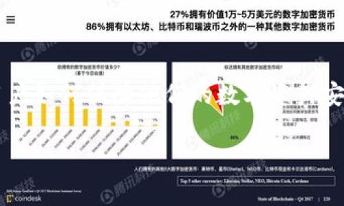 tpwallet只有私钥能登录吗是一个非常重要且实际的问题，它涉及到用户如何保障他们的数字资产安全性以及数据隐私。这里我们将给出一个合适的  ，以及相关的关键词。

tpwallet 登录方式及私钥重要性分析