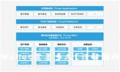 OKEX提币到TP Wallet需要多久