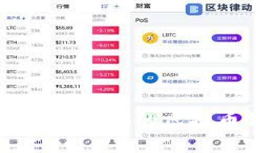 如何下载适用于iOS的虚拟币钱包APP？