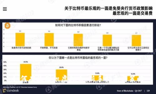 如何有效囤积虚拟币：新手指南与策略