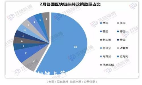 算法虚拟币：揭秘链上算法如何改变数字货币的未来