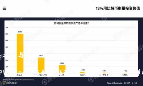 思考的与关键词

TPWallet被盗如何处理？立案的条件与步骤详解