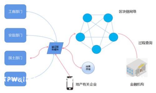 TPWallet的加油站在哪？全攻略与使用技巧