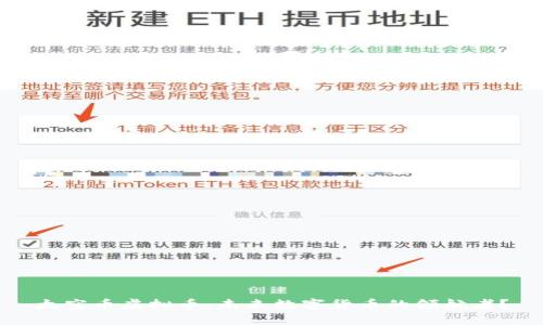 太空币虚拟币：未来数字货币的领航者？