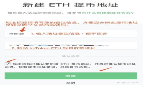 baioti虚拟币套利策略全解析：如何借势市场波动获取利润/baioti
虚拟币, 套利, 策略, 加密货币/guanjianci

引言：虚拟币套利的基本概念
随着数字货币市场的迅速发展，越来越多的投资者开始关注虚拟币的套利机会。套利是一种金融交易策略，旨在利用价格差异在不同的市场中同时买卖资产，以获取利润。在虚拟币领域，套利主要是指利用不同交易所之间的价格差异，通过快速买入低价虚拟币并在高价交易所出售，从而获得收益。虚拟币市场的波动性较大，这使得套利策略有着更广阔的空间。

套利策略的种类
虚拟币套利策略主要包括以下几种形式：
ul
  listrong跨交易所套利：/strong这是最常见的套利策略，投资者在一个交易所低价买入虚拟币，并在另一个交易所高价卖出，从中赚取价格差。/li
  listrong三角套利：/strong涉及三种不同的虚拟币，通过相互兑换来获取收益。在三个市场中，找出价格不一致的虚拟币，通过买卖方式实现收益。/li
  listrong统计套利：/strong基于数学模型和市场数据分析，寻找价格回归的机会，通过计算机算法进行自动交易，以把握短暂的价格变动。/li
  listrong期货套利：/strong在期货市场与现货市场之间进行套利，利用合约的价格差进行买卖操作。/li
/ul

虚拟币套利的风险
尽管虚拟币套利有着吸引人的收益潜力，但也伴随一定的风险。以下是一些主要的风险因素：
ul
  listrong市场波动：/strong虚拟币市场波动性极大，价格变化可能在短时间内发生，给套利带来风险。/li
  listrong交易时间延迟：/strong在交易所之间转移资产时，存在网络延迟和交易确认的时间，这可能造成利润缩水或亏损。/li
  listrong交易手续费：/strong在多个交易所进行交易，可能需支付不同的交易费用，影响套利的整体收益。/li
  listrong法律法规风险：/strong各国对虚拟币的监管政策不同，可能会影响套利策略的实施。/li
/ul

构建成功的套利策略的关键要素
为了成功实施虚拟币套利策略，有几个关键要素需要考虑：
ul
  listrong实时数据监控：/strong投资者需使用专业工具监控市场价格波动，及时获取不同交易所之间的价格差异。/li
  listrong交易速度：/strong在市场瞬息万变的情况下，交易执行速度至关重要。使用高频交易工具可有效缩短交易时间。/li
  listrong交易手续费控制：/strong了解每个交易所的收费标准，不同情况下选择最合适的交易所，以降低成本。/li
  listrong风险管理策略：/strong制定严格的风险管理策略，设置止损线，控制投资的风险。/li
/ul

适合新手的套利平台推荐
对于刚入场的投资者，选择一个合适的交易平台至关重要。以下是几款适合新手的套利平台：
ul
  listrongBinance：/strong凭借丰富的市场和交易对，提供了多种工具和API，适合套利交易。/li
  listrongCoinbase：/strong适合新手操作，界面友好，支持多种虚拟币交易。/li
  listrongKraken：/strong提供专业的交易工具和安全性，适合初学者。/li
  listrongHuobi：/strong提供多种交易市场，具有良好的流动性，便于执行套利策略。/li
/ul

总结：虚拟币套利的未来
虚拟币套利是一个充满机遇和挑战的领域。随着市场的发展以及技术的进步，未来的虚拟币套利策略将会变得更加复杂和高效。投资者在参与套利交易时，除了要具备一定的市场分析能力外，还需时刻关注市场动态和风险管理。对于新人来说，逐步深入这个领域，了解套利策略的基本概念，结合实际案例进行实践，将有助于提高成功率。无论是在什么市场环境下，了解套利策略的运用都是获取利润的重要手段。

扩展问题讨论
ol
  li如何选择适合的交易所进行虚拟币套利？/li
  li虚拟币套利需要哪些技术工具和平台支持？/li
  li套利过程中如何进行风险管理？/li
  li虚拟币套利的成功案例有哪些？/li
  li未来的虚拟币市场将如何影响套利策略的变化？/li
  li新手如何快速掌握虚拟币套利技巧？/li
/ol

如何选择适合的交易所进行虚拟币套利？
选择合适的交易所对于成功实施虚拟币套利至关重要。以下是一些原则：
ul
  listrong价格差异：/strong对比多个交易所的同一虚拟币价格，寻求可观的价格差作为入场策略。/li
  listrong流动性：/strong确保选择的交易所具有较高的交易量和流动性，可以迅速买入与卖出，降低市场价格波动带来的风险。/li
  listrong交易费用：/strong了解每个交易所的佣金和手续费，不同的支付方式可能会影响到整体交易成本。/li
  listrong提款时间：/strong选择到账时间较短的交易所，以减少套利过程中的时间风险。/li
/ul
交易所的声誉与安全性也不容忽视，建议选择知名度高、历史长的交易平台，以确保资产安全。可以通过社交媒体、专门的币圈论坛等渠道领取其他用户的评价与反馈。

虚拟币套利需要哪些技术工具和平台支持？
对于进行虚拟币套利交易，以下技术工具非常重要：
ul
  listrong市场监控工具：/strong使用市场监控软件或网站，实时获取不同交易所的虚拟币价格和波动情况/li
  listrong高频交易平台：/strong依靠算法和程序，快速进行大规模交易，尤其是在拥有较大市场波动时，追求速度和效率。/li
  listrongAPI接口：/strong通过一些交易所提供的API接口，直接将自身的交易策略代码与交易所系统对接，适合有编程能力的投资者。/li
  listrong安全工具：/strong使用虚拟专用网络（VPN）保护交易隐私，确保交易环境的安全性。/li
/ul
同时，投资者需要不断学习市场的变化、技术的进步、以及新的交易道具，为套利策略提供强大的技术支持与保障。

套利过程中如何进行风险管理？
风险管理是虚拟币套利的重要环节，合理的风险管理策略可以帮助投资者在不确定的市场中保护投资：
ul
  listrong止损设置：/strong设定合理的止损位，一旦亏损达到预设值，及时止损以防止更大损失。/li
  listrong仓位控制：/strong在进行套利交易时应合理分配资金，避免过度集中投入在单一交易上。/li
  listrong分散投资：/strong在不同的虚拟币或交易所中分散投资，以降低某一特定资产对整体投资组合的影响。/li
  listrong定期复盘：/strong定期评估自身的交易策略与效果，及时调整和交易方案。/li
/ul
通过严谨的风险管理，投资者不仅能提高成功的概率，同时能在风险中寻找到更好的套利机会。

虚拟币套利的成功案例有哪些？
在虚拟币市场中，许多投资者通过套利成功获利。以下是一些成功的案例：
ul
  listrong跨交易所套利：/strong某投资者同时监控两个交易所的比特币价格，当发现某交易所价格低于其他交易所时，迅速从低价交易所买入，通过转移并在高价交易所卖出，成功获利。/li
  listrong三角套利：/strong投资者利用三种不同的虚拟币进行交易，通过快速的计算与交易，成功在多次交易中购得便宜的资产，并最终获取了利润。/li
  listrong统计套利：/strong某团队建立了数学模型，依据历史数据分析价格趋势，快速执行了多次自动交易，最终实现了稳定的收益。/li
/ul
这些案例都表明，只要具备市场分析能力并能灵活应对变化的市场环境，就能在虚拟币市场中找到获利的机会。

未来的虚拟币市场将如何影响套利策略的变化？
随着技术的进步和市场的成熟，虚拟币市场将出现一些新趋势，可能影响套利策略的变化：
ul
  listrong数据分析技术提升：/strong未来的套利交易将更加依赖于大数据分析、人工智能等技术，帮助投资者更精准地判断市场变化。/li
  listrong监管政策调整：/strong各国对虚拟币的监管力度不断增强，法律法规的变化将直接影响套利策略的可操作性和灵活性。/li
  listrong市场合并与竞争：/strong随着行业竞争的加剧，市场可能出现整合，交易所的数量和类型将变化，投资者需要适应新的交易环境。/li
  listrong用户教育增进：/strong市场的不断成熟将推动更多投资者加入，教育和培训资源的丰富，使得套利交易的门槛逐渐降低。/li
/ul
因此，投资者应在密切关注市场动态的同时，及时调整与自己的套利策略，以保持竞争力。

新手如何快速掌握虚拟币套利技巧？
对于新手来说，掌握虚拟币套利技巧可以通过以下步骤：
ul
  listrong学习基础知识：/strong了解虚拟币的基本概念、市场运作机制及基本的投资理论，为后续的策略实施打下基础。/li
  listrong模拟交易：/strong使用模拟账户进行交易，积累实践经验，培养自己的交易思维和策略执行能力。/li
  listrong加入社区：/strong加入虚拟币投资的圈子，与其他投资者进行信息交流和经验分享，学习行业内的最佳实践和成功案例。/li
  listrong持续学习与更新：/strong随着市场环境和技术的变化，投资者需不断更新知识，保持对市场的敏锐度和对风险的警觉性。/li
/ul
通过以上的步骤和学习，投资者可以更快地适应虚拟币套利的环境，逐步提高自身的交易能力及获利水平。

以上内容综合了虚拟币套利策略的各个方面，希望能够帮助您更好地理解并掌握这一策略。