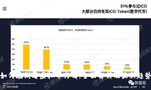 如何在线看虚拟币行情：全面解析及最新趋势