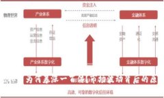 今日虚拟币为何暴涨一百