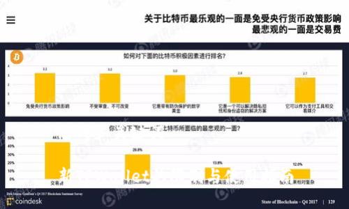 思考和关键词

新TPWallet的限制与使用指南