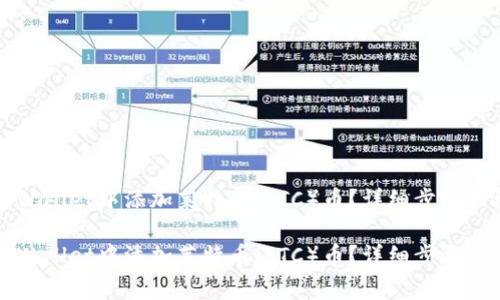 如何在TPWallet中添加莱特币（LTC）币？详细步骤和注意事项

如何在TPWallet中添加莱特币（LTC）币？详细步骤和注意事项