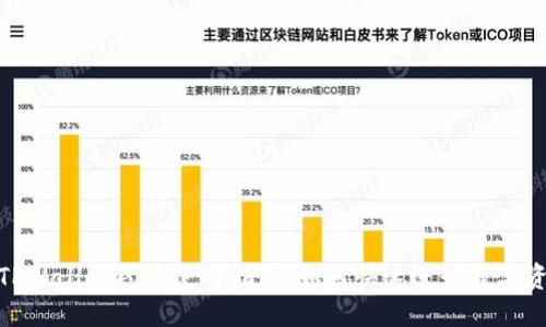 标签
最新版TPWallet闪兑使用指南：如何快速进行数字资产兑换