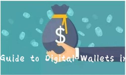 TPWallet: Your Ultimate Guide to Digital Wallets in the Cryptocurrency Age