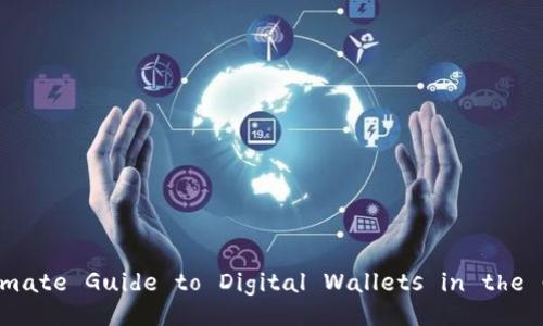 TPWallet: Your Ultimate Guide to Digital Wallets in the Cryptocurrency Age