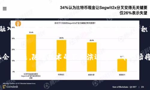 baioti2023年虚拟币市场分析：趋势、风险与投资机会/baioti
虚拟币, 加密货币, 投资机会, 市场分析/guanjianci

虚拟币市场概述
虚拟币，也被称为加密货币，是近年来备受关注的一种数字资产。它们使用加密技术来保障交易的安全和控制新币的生成。随着区块链技术的广泛应用，虚拟币逐渐渗透到各行各业，成为投资者关注的焦点。尤其在2023年，虚拟币市场出现了明显的波动，投资人们在追逐利润的同时，也面临着市场的风险和不确定性。

2023年虚拟币市场趋势
2023年虚拟币市场的一个显著趋势是多样化的资产选择。除了比特币和以太坊，许多新兴币种应运而生，吸引了大量投资者。同时，NFT（非同质化代币）和DeFi（去中心化金融）等新兴概念的崛起，为虚拟币市场增添了新的活力。此外，越来越多的企业开始接受虚拟币作为支付方式，这进一步推动了市场的发展。

虚拟币投资风险分析
尽管虚拟币市场充满潜力，但其中存在的风险也不可忽视。市场波动性极大使得投资者容易受到短期波动的影响，可能导致巨额亏损。其次，安全问题也是一个主要风险，众多交易平台曾遭遇黑客攻击，用户资产遭受损失。此外，各国法规的不确定性也为投资者的决策增加了难度。了解这些风险是投资者成功的关键。

如何选择虚拟币投资
选对虚拟币是成功投资的重要一步。首先，投资者需要充分了解市场表现、项目背景和团队实力。一些币种可能因为技术创新、社区支持或市场需求而表现优异。其次，合理制定投资策略，如分散投资或定期投资，也能有效降低风险。最后，定期关注市场动态，及时调整投资组合，保持灵活性，是保持投资盈利的关键。

未来虚拟币投资机会
未来，对于虚拟币的投资机会依然存在。随着区块链技术的持续发展，越来越多的行业开始探索数字资产的应用，如供应链、医疗和金融等。投资者可以关注一些具有前景的项目，或者参与新兴的DeFi和NFT市场。此外，传统金融机构对虚拟币的关注和参与，也为市场注入了新的信心。因此，未来的投资机会将呈现出多样化和专业化的趋势。

对于新手投资者的建议
对于刚进入虚拟币市场的新手投资者，掌握基础知识和市场动态是十分重要的。学习虚拟币的基本概念、交易规则和常见平台，可以帮助新手更快融入市场。另外，建议从小额投资开始，逐步积累经验，避免一次性投入过大。定期跟踪市场变化和技术更新，培养敏锐的市场洞察力，才能在竞逐激烈的虚拟币市场中站稳脚跟。

总结与展望
总结来说，2023年的虚拟币市场充满机遇与挑战。虽然风险随时可能上升，但在合理策略和知识储备的支持下，投资者依然可以找到不错的投资机会。未来，随着技术的不断演进，虚拟币市场将继续发展，吸引越来越多的投资者参与其中。希望每位投资者都能在市场中开拓出自己的投资之路，实现财富增长的目标。

这篇文章涵盖了虚拟币市场分析的方方面面，既包括趋势和机会，也考虑了风险与投资策略，为读者提供了全面的视角。