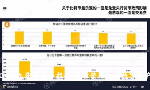 IM钱包资产添加指南：轻松管理你的数字资产