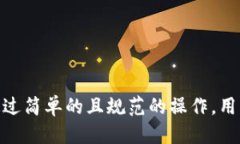  如何取消TPWallet授权的币