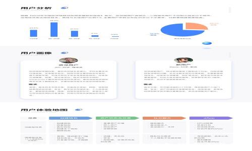 : TP是什么？探讨去中心化钱包的未来与价值