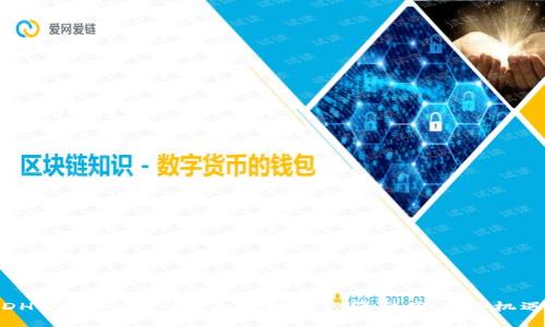 DHX虚拟币介绍：未来数字经济的潜力与机遇