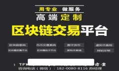 : TPWallet闪退的原因及解决