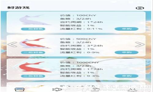 深入解析比特币：虚拟货币中的先锋