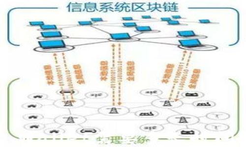 
转账到TP Wallet需要多长时间？详细解读