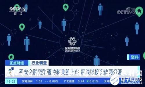 虚拟币自动化交易：如何通过技术获取利润