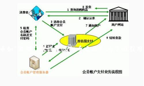 思路分析

随着虚拟币市场的不断发展，用户对虚拟货币的兴趣日益增加，尤其是一些新的虚拟货币如“狸猫”（假设是虚拟币名称）。为了吸引用户并提升搜索引擎（），我们可以为“虚拟币狸猫”定制一个吸引人的，并选择相关关键词。


了解虚拟币狸猫：投资前必读的全面指南