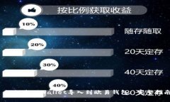  如何将TPWallet导入到欧易