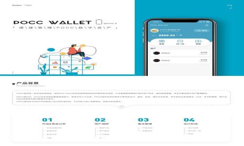 TPWallet如何支持BSC（币安智能链）的功能