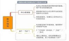 : 网上虚拟币赚钱的全攻略