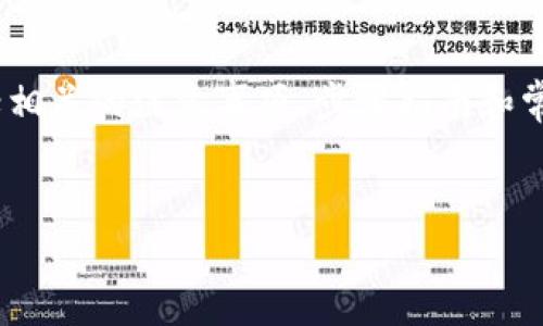 内容概述：本篇文章将为您详细介绍如何将数字资产从币安交易所提币到TPWallet，包括相关的注意事项、步骤指南和常见问题解答。通过这篇文章，您将对整个流程有更深入的了解，并能顺利地完成提币操作。


如何将数字资产从币安提币到TPWallet的完整指南