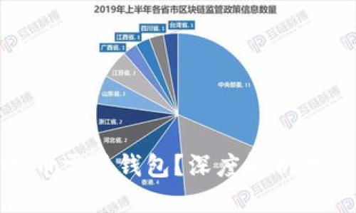 优质  
为什么虚拟币需要钱包？深度解析数字资产安全