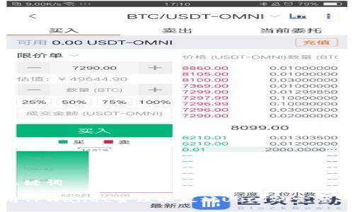 及关键词

使用TPWallet管理以太坊USDT的完整指南