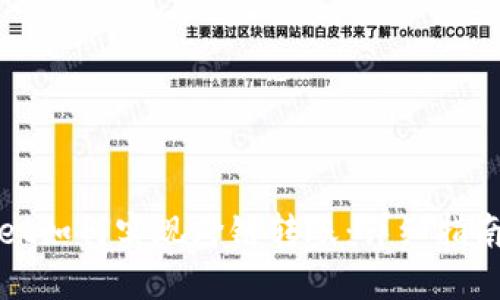 TPWallet如何实现跨链转账：详细指南与步骤