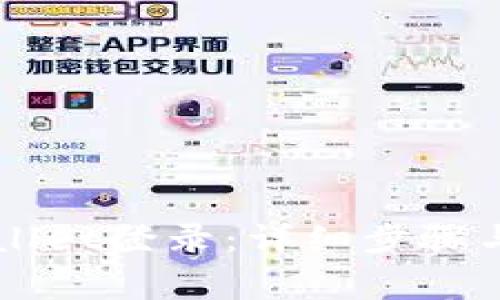 如何使用TPWallet登录：详细步骤与常见问题解析