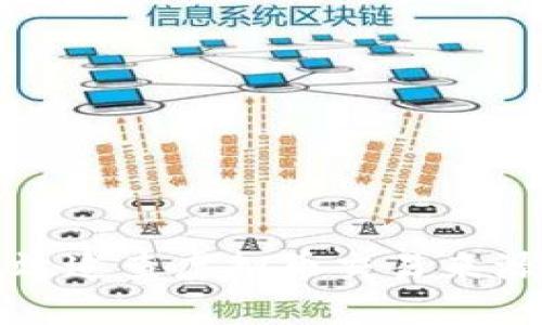 如何有效追查虚拟币交易来源与去向