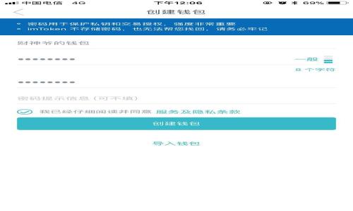 全面了解DDB虚拟币：价值、用途及投资前景