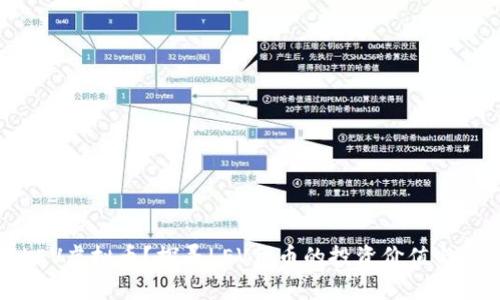 什么是LEV虚拟币？探寻LEV代币的投资价值与市场前景