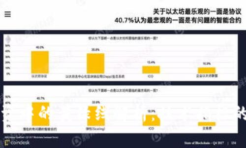 虚拟币投资中的黄绿线解析：技术指标的深度解读