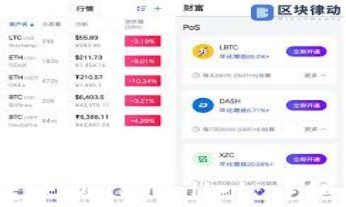 
USDT如何顺利转账到TPWallet：详细步骤与注意事项