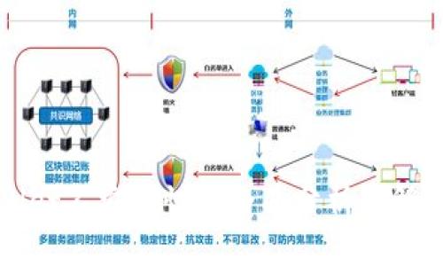 TPWallet不安全性的全面分析与解决方案