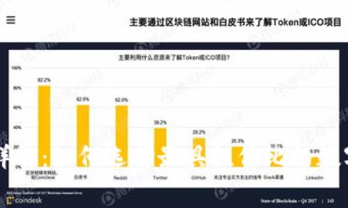 TPWallet费率详解：如何选择最具性价比的数字资产交易方式