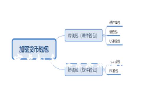 PlayBaby数字虚拟币：探索未来数字经济的新趋势