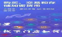 和关键词设置美国虚拟币