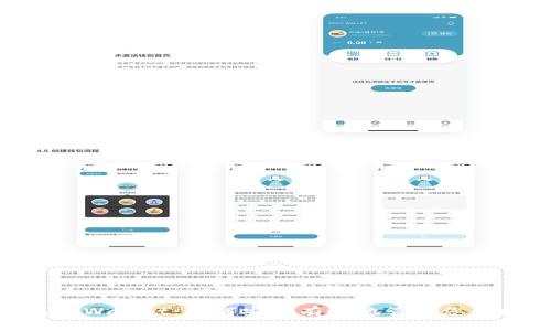 BSC授权TPWallet：如何安全有效地管理您的数字资产
